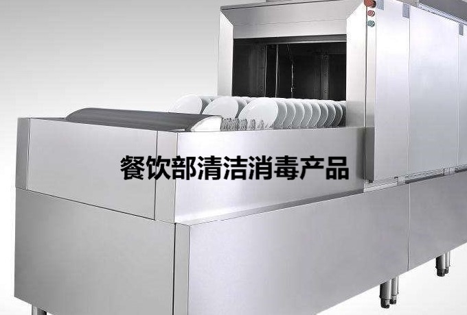 餐飲部清潔消毒產品