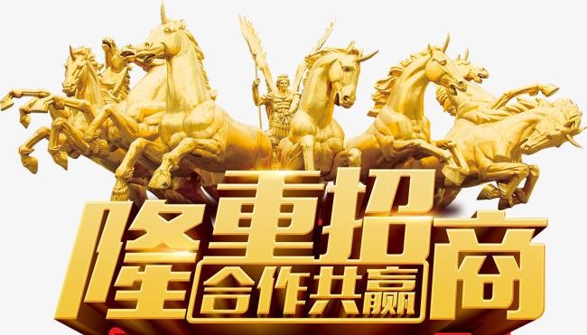 廣州市隆玖山精細化工科技招商合作